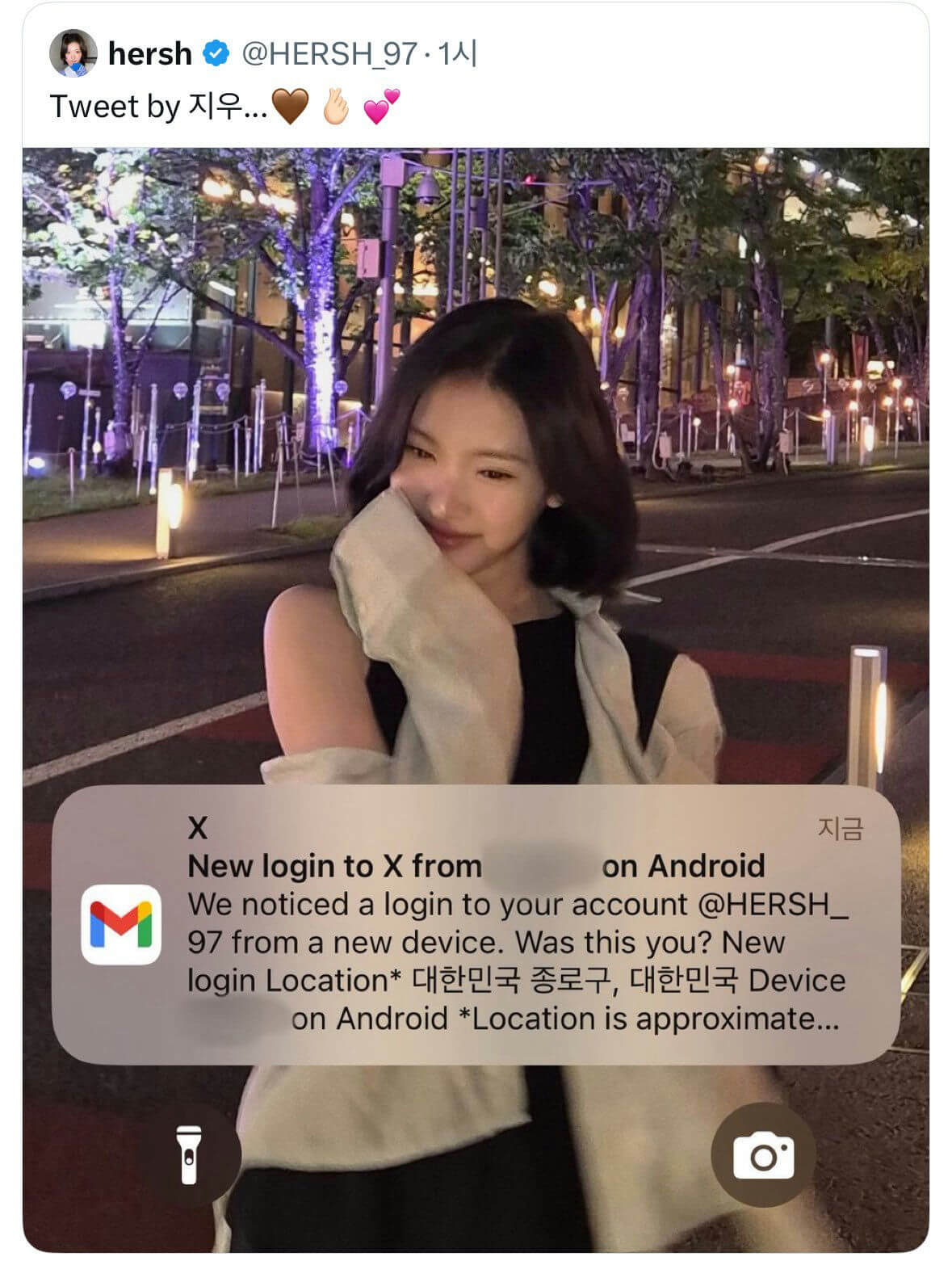 person-A-smiling-A-woman-B-night-C-phone-notification