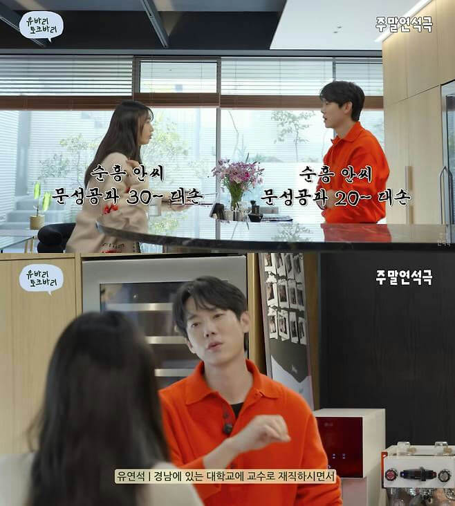 people-woman-man-conversation-Korean text-interior