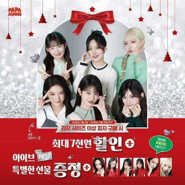 people-6-IVE members-A-Papa John's promotion-A-Christmas theme-B-Pizza discount and gifts-C