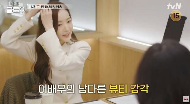 people-woman-adjusting-hair-white-blazer-Korean-TV-show
