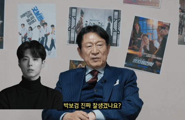 people-older man in suit-A-Park Bo-gum (in inset)-A-Korean text subtitle-A-posters on wall