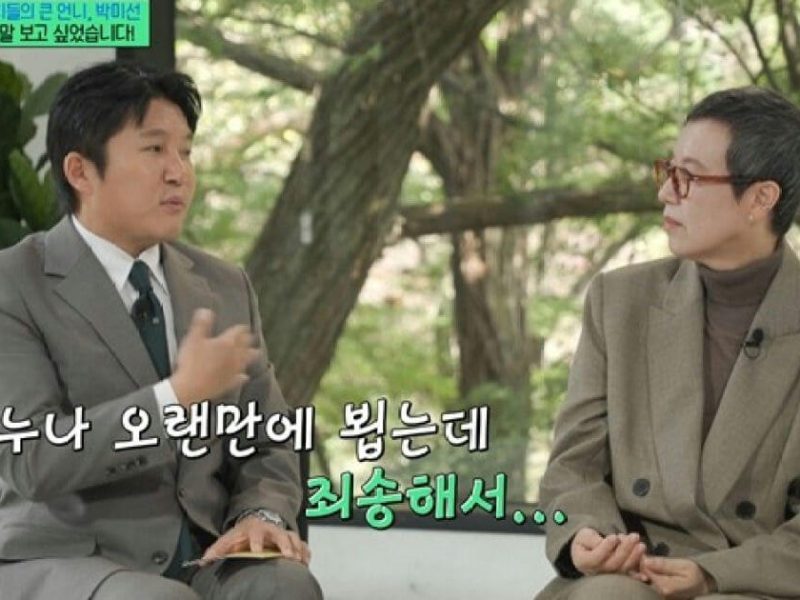 jo seho apology park misun