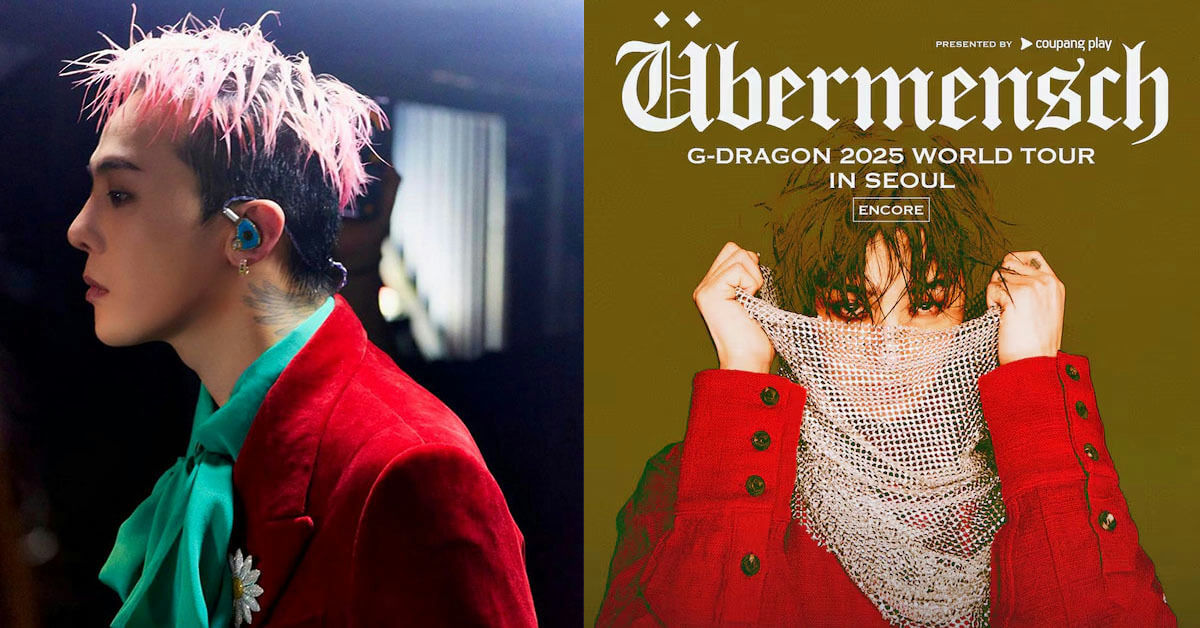 gdragon encore concert ticket scalping