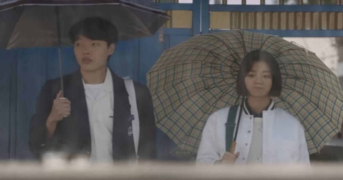 reply 1988 ryu junyeol umbrella scene