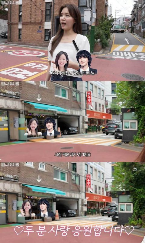 Han Ji-min Choi Jung-hoon dating café