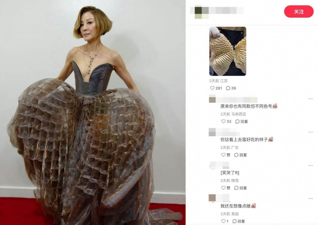 people-Michelle Yeoh-dress-voluminous structured skirt-brown/grey sheer material-strapless corset top-red carpet