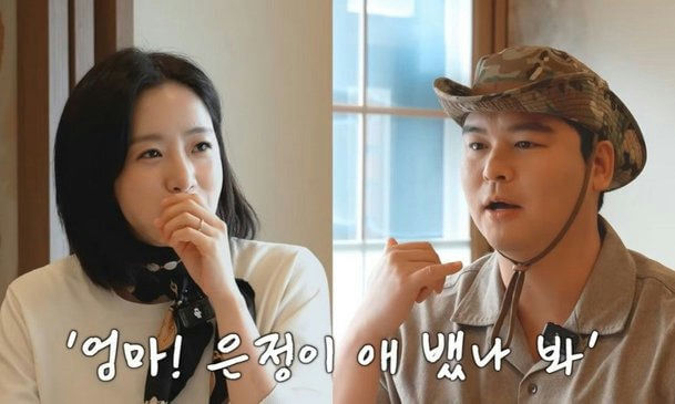 people-woman-covering-mouth-man-wearing-camouflage-hat-korean-subtitles-reaction