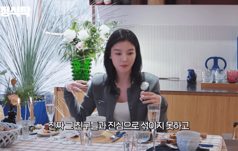kim yoo jung thread of lies school bully role
