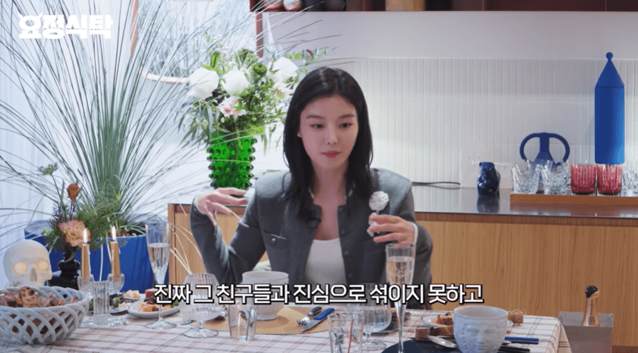 kim yoo jung thread of lies school bully role
