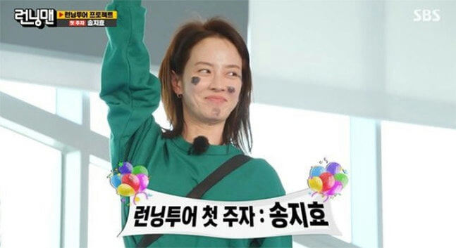 people-Song Ji-hyo-Korean variety show-Running Man-green sweatshirt-face paint-raised arm