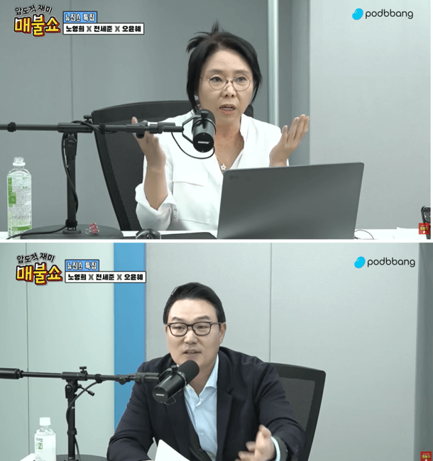 people-woman-glasses-man-speaking-radio-podcast