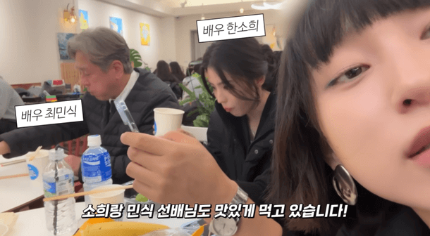 people-Actor Choi Min-sik-eating-Actress Han So-hee-eating-Woman with bangs-filming