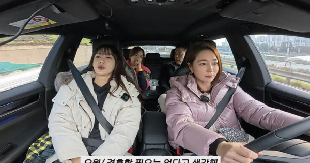 lee yowon marriage