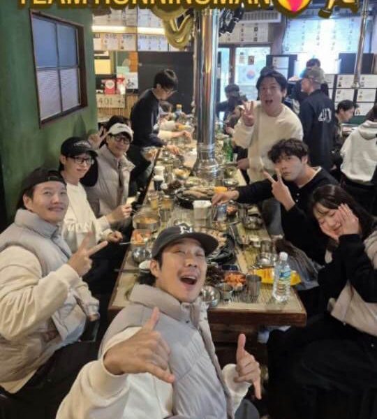 Running Man group dinner photo