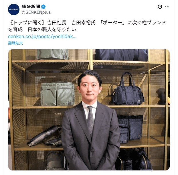 people-1-man in suit-A-male-B-Japanese businessman-C-standing in front of shelves of bags