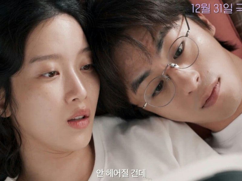 korean remake us and them casting controversy