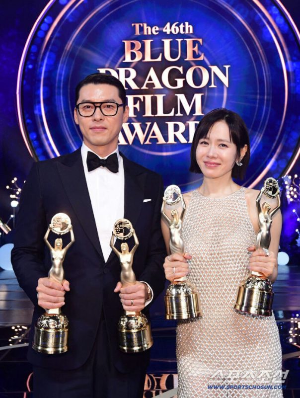 son yejin hyun bin blue dragon awards