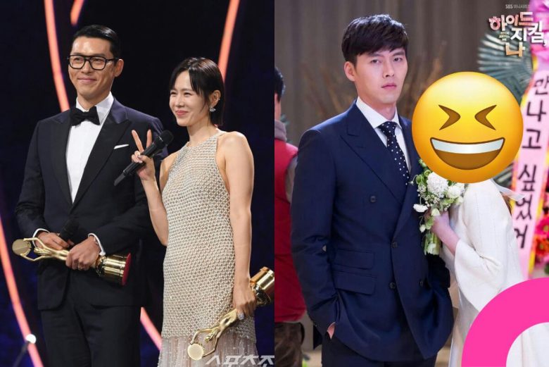 son yejin hyun bin han jimin