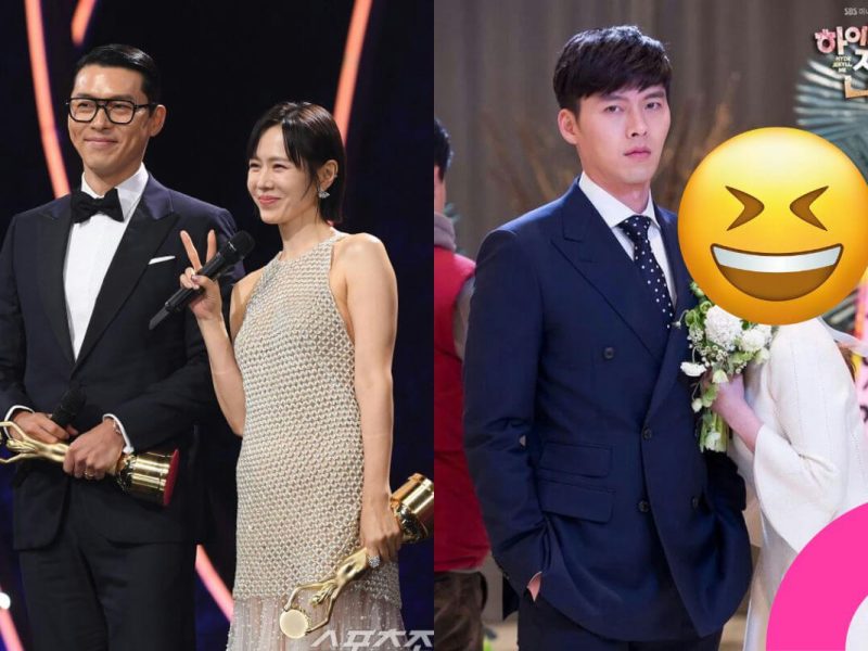 son yejin hyun bin han jimin