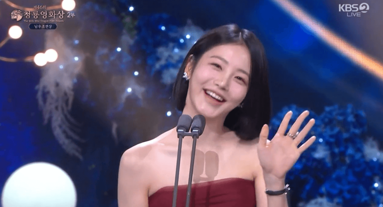 shin yeeun reaction blue dragon awards 2025