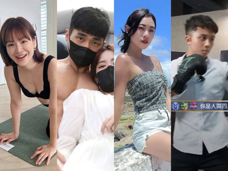 swag taiwan celebrities