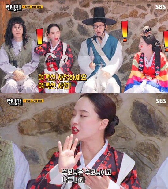 Song Ji-hyo father debt allegation response
