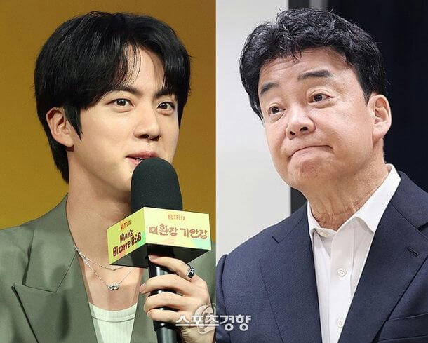 bts jin baek jongwon origin label violation