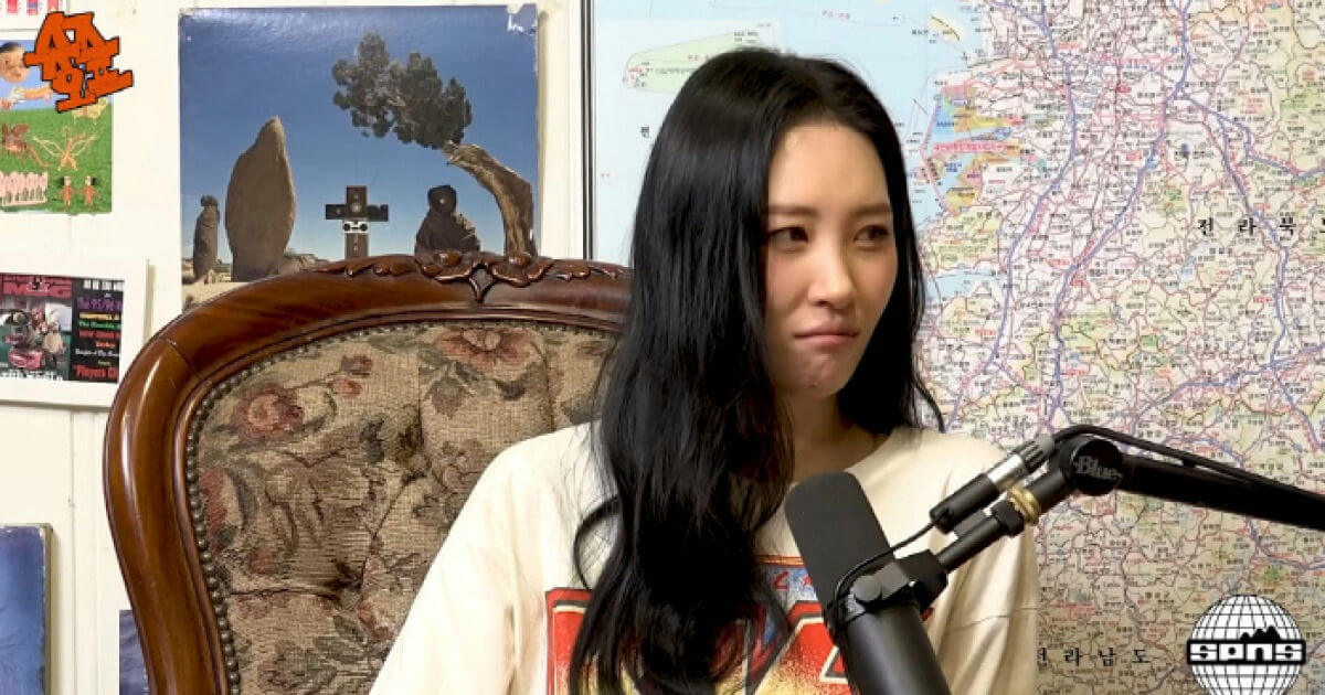 sunmi wonder girls emotional struggles