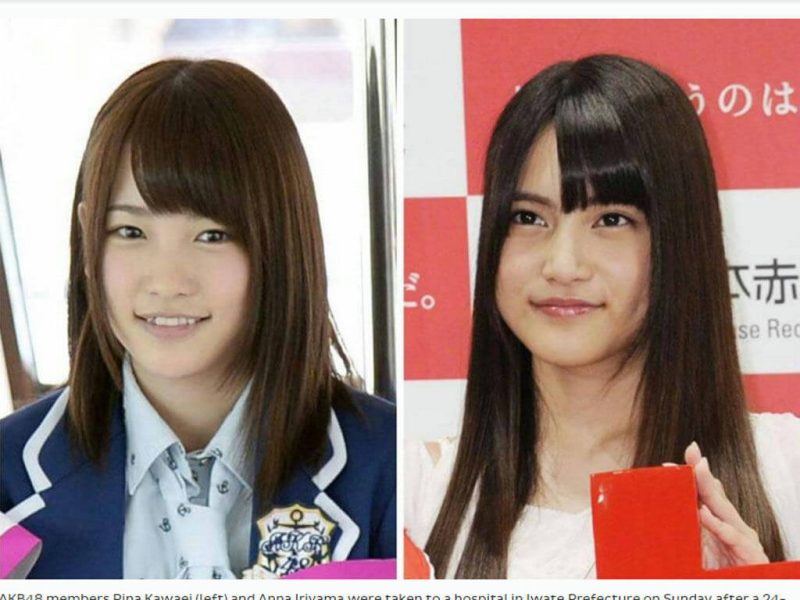 tomita mayu stalking attack ptsd