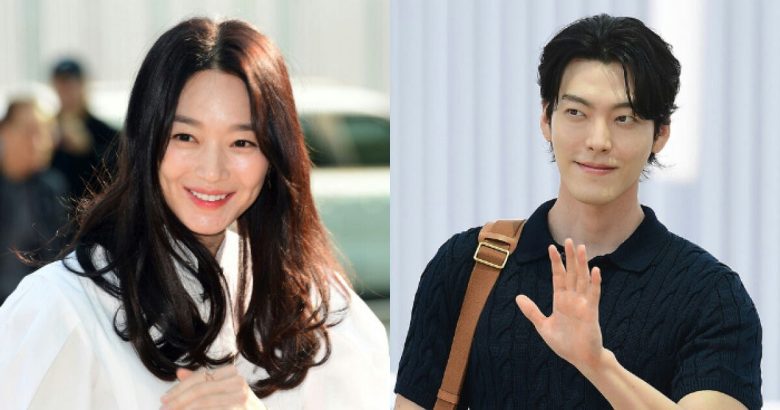 kim woobin shin minah marriage
