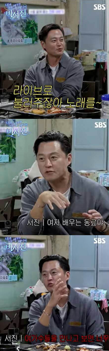 people-One middle-aged man-is talking-is wearing a gray collared shirt over a white shirt-is seated at a table with food cooking on a grill-is from a Korean TV show (SBS logo visible)