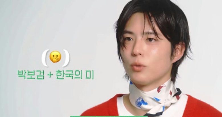park bogum romantic comedy