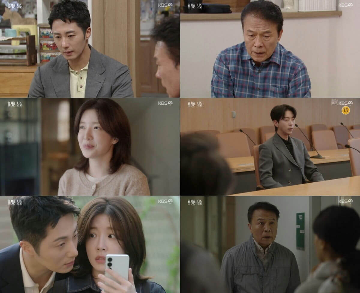 people-man in grey suit looking concerned-woman in beige cardigan smiling-older man in plaid shirt looking down-younger man in grey suit speaking in meeting room-man and woman looking at a phone with shocked expression-older man looking surprised-A-Korean Drama Scenes-A-KBS2 Logo-A-Character Interaction-A-Emotional Moments