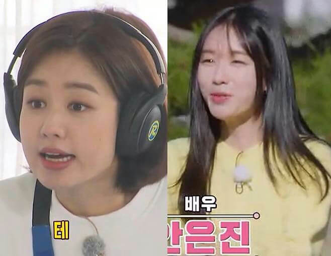 ahn eunjin running man return