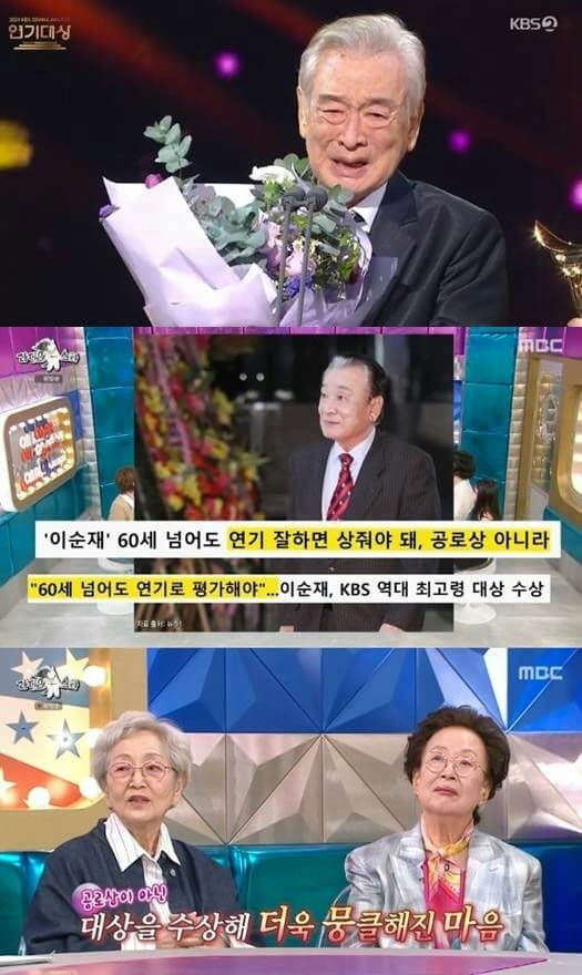 people-Lee Soon-jae-A-actor-A-award ceremony-A-bouquet-B-older women-B-TV show-C-speech