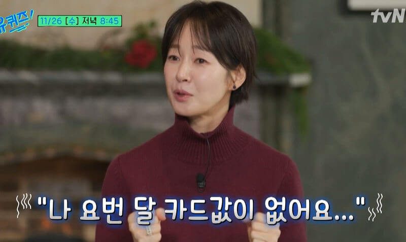 myung sebin divorce struggles