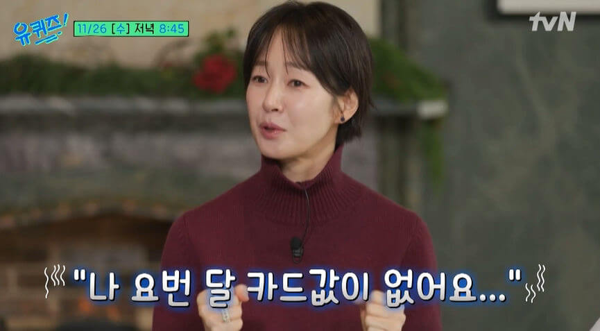myung sebin divorce struggles