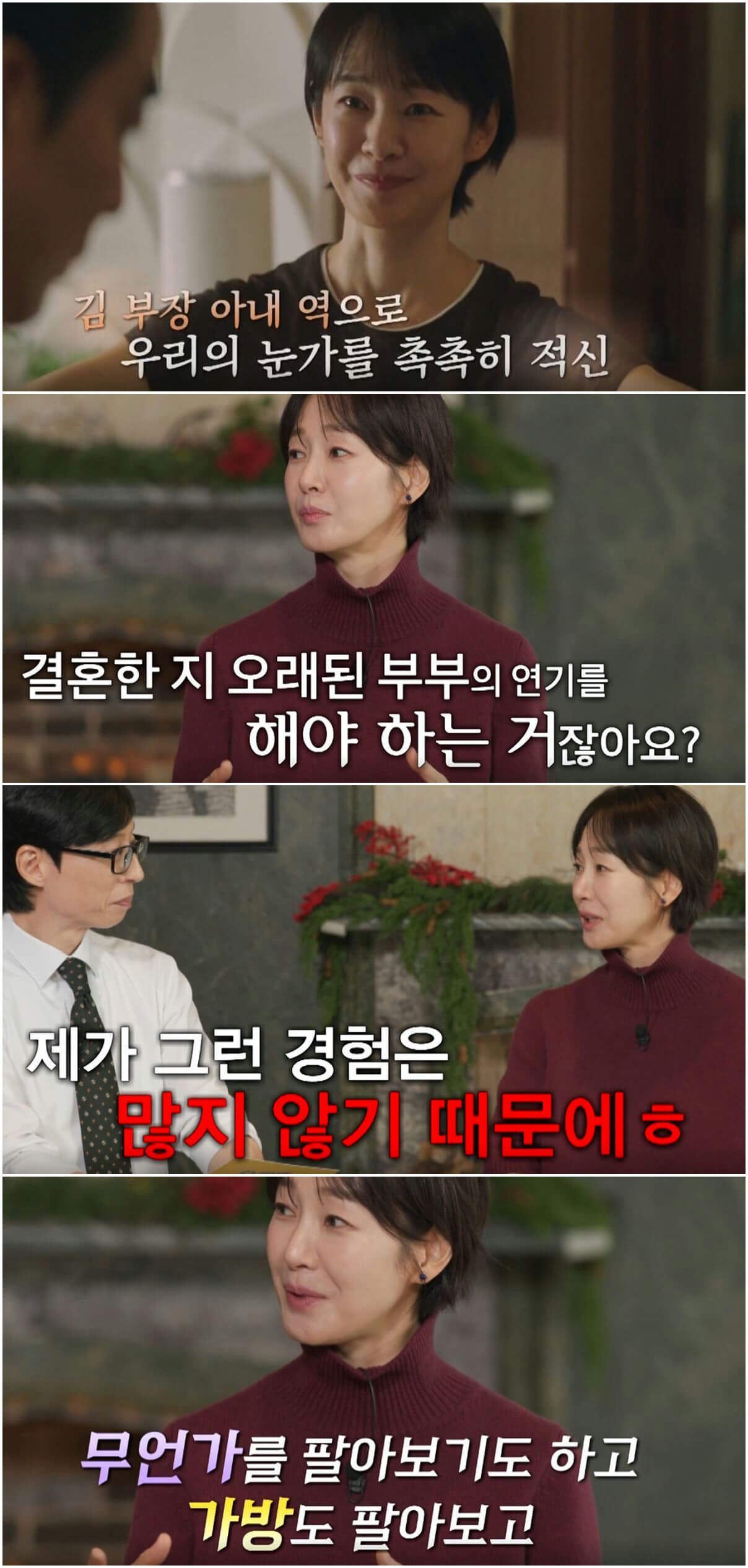 Myung Se-bin divorce struggles
