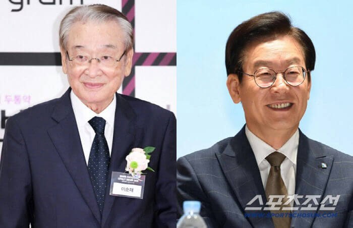lee soon jae death tribute
