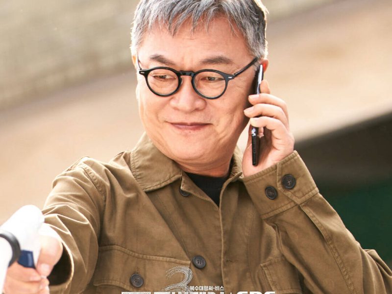 kim euisung taxi driver 3 farewell