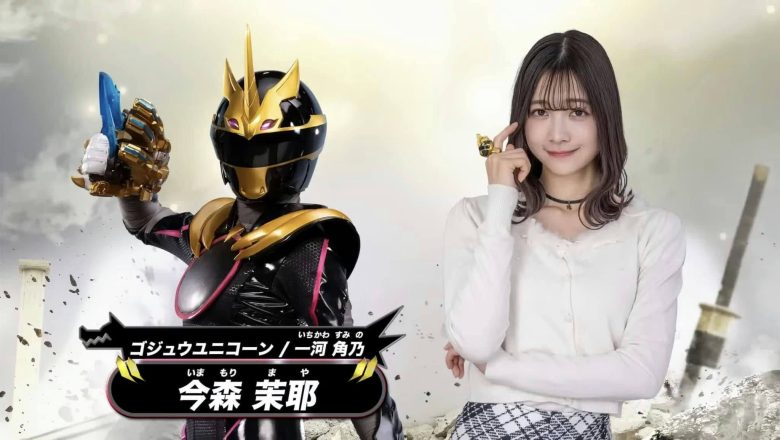 imamori maya gozyuger scandal tv asahi apology