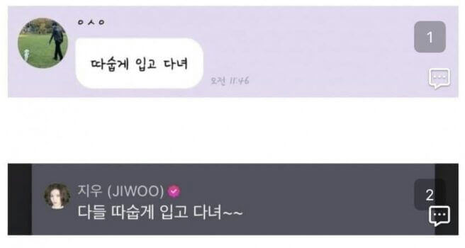 people-0-chat_messages-0-Korean_text-1-profile_picture-2-Jiwoo_Jiwoo