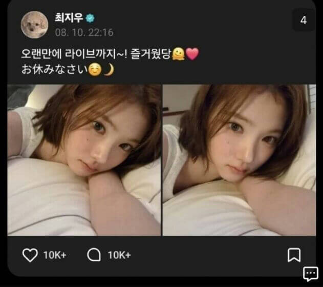 people-1-woman-A-lying down-A-short brown hair-A-selfie