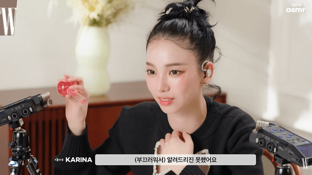 karina instagram street episode