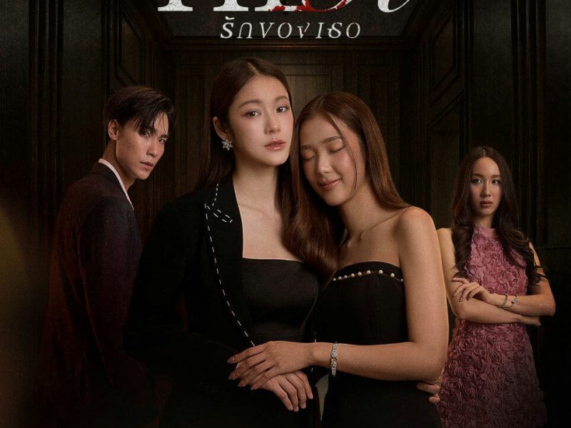 gmmtv transgender plot controversy