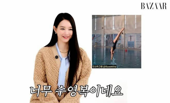 people-woman smiling in a beige cardigan and light blue blouse-woman-smiling-diving-woman-in-swimsuit-magazine-logo