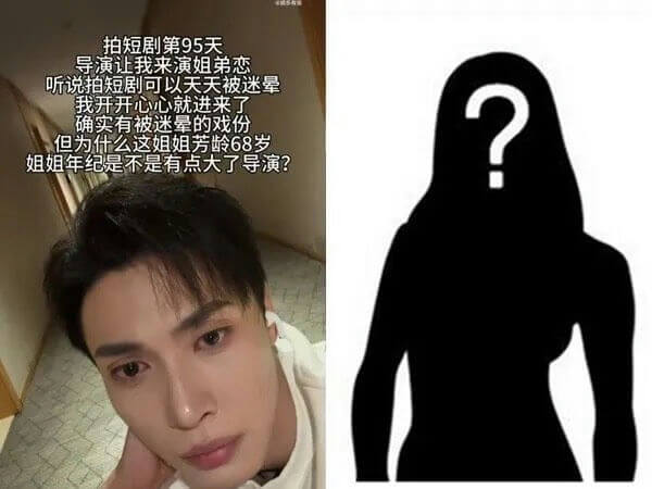zheng kai 68yearold actress short film controversy