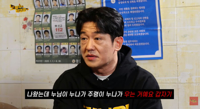 heo sungtae 19 bed scene episode