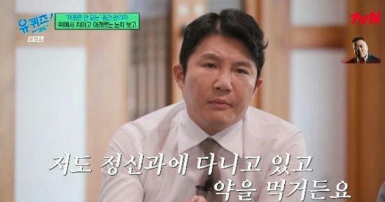 jo seho mental health