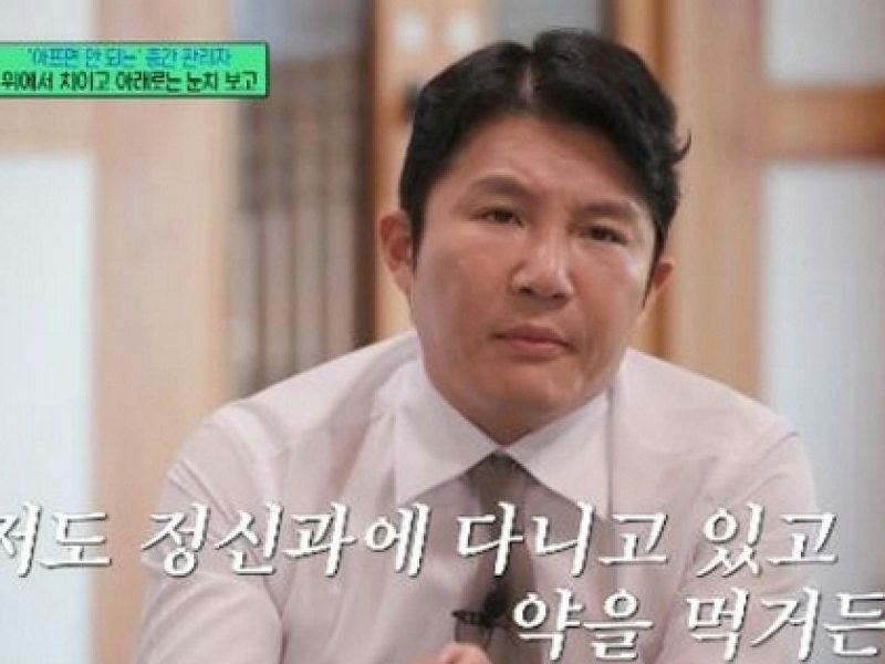 jo seho mental health